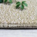 ループパイル 4mm/全厚6mm サムネイル