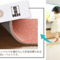 防音L45 サムネイル