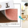 防音L45 サムネイル