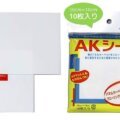 10枚入り サムネイル