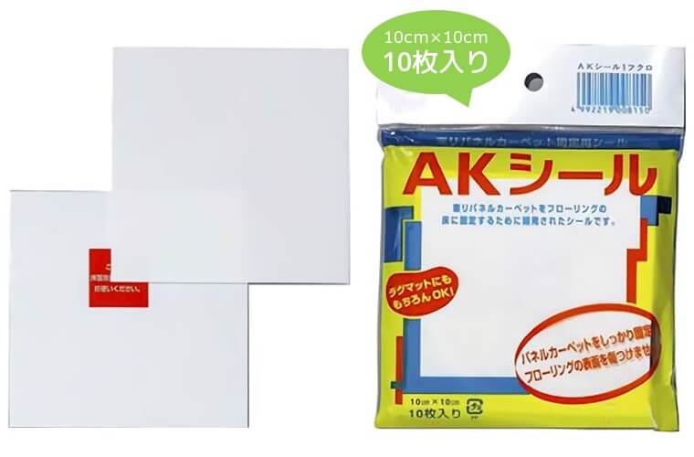 10枚入り