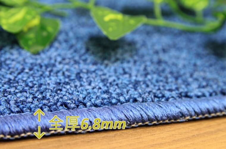 ループパイル 4.5mm/全厚6.8mm