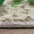 カットループ:3~7mm 全厚:8.5mm サムネイル