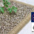 英国羊毛(新毛):100% サムネイル