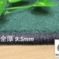 カットパイル:7mm/全厚9.5mm サムネイル