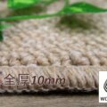 ループパイル:8mm/全厚10mm サムネイル