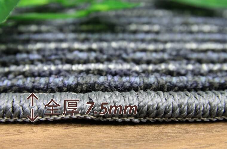 テクスチャードループパイル:5.5mm/全厚7.5mm
