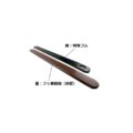 家具移動ツール サムネイル