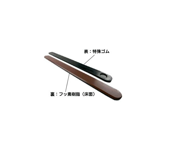 家具移動ツール