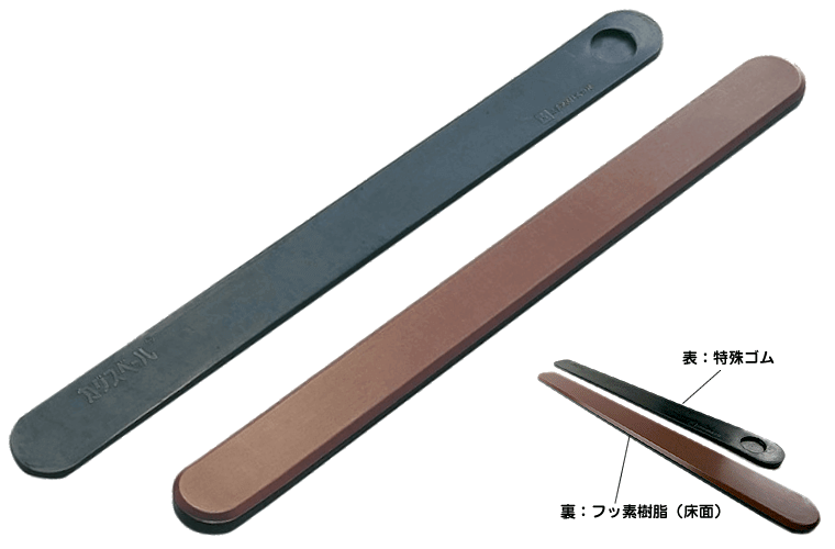 家具移動ツール
