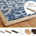 見切り(木目)・コーナー材 サムネイル