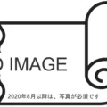 HELICAL/ヘリカル 2020年1月21日 ご購入者様からの投稿お写真 サムネイル