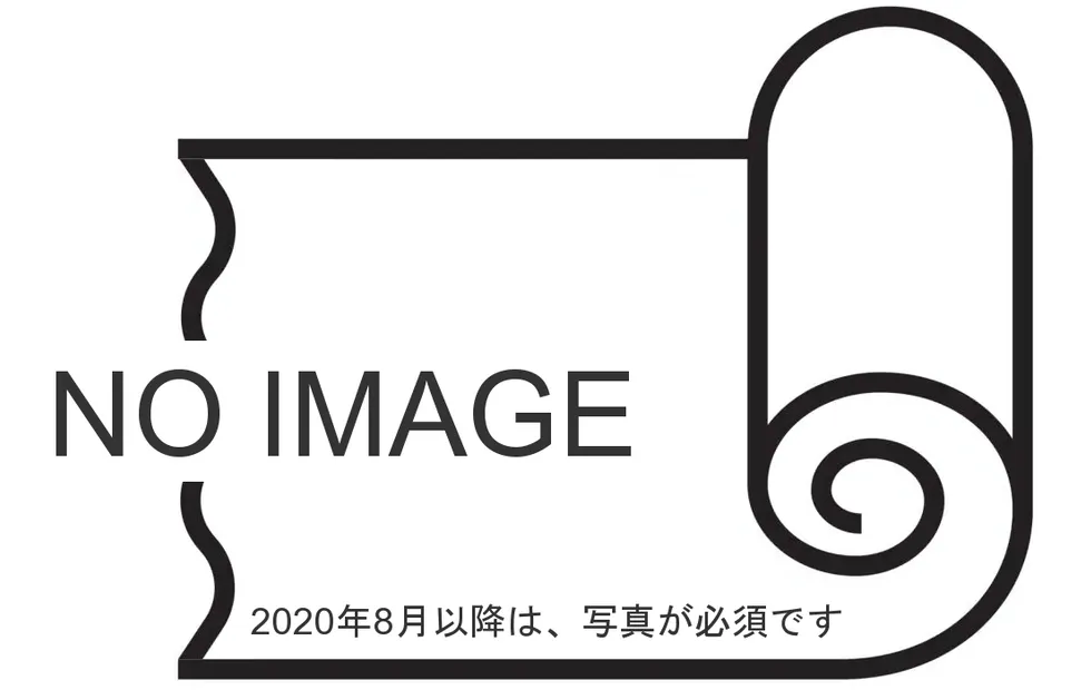 2020年1月21日 ご購入者様からの投稿お写真