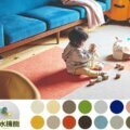 カラーパネル サムネイル