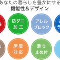 機能性 サムネイル