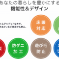 機能性 サムネイル