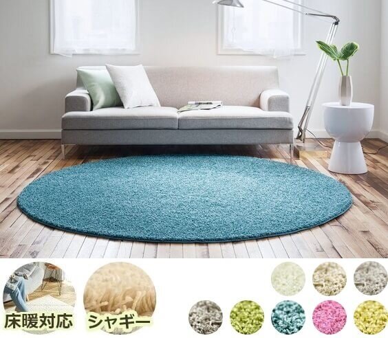BEAT/ビート 円形
