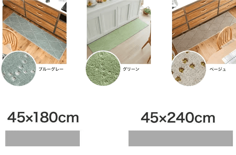 マットサイズ