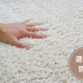 ポリエステル 100% サムネイル