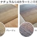 4カラー サムネイル