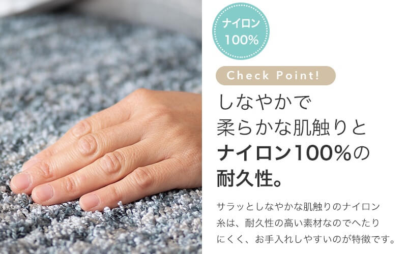 ナイロン100%