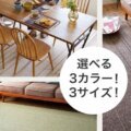 3カラー&3サイズ サムネイル