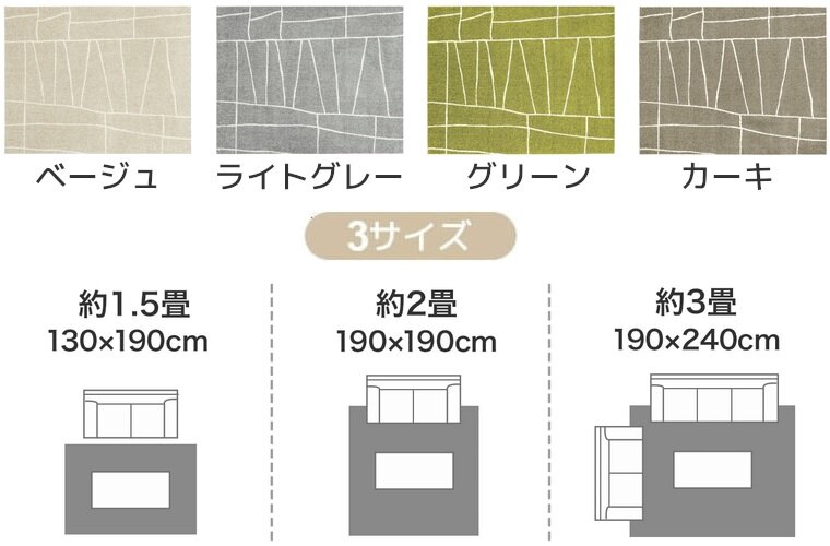 4カラー&3サイズ