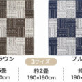 2カラー&3サイズ サムネイル