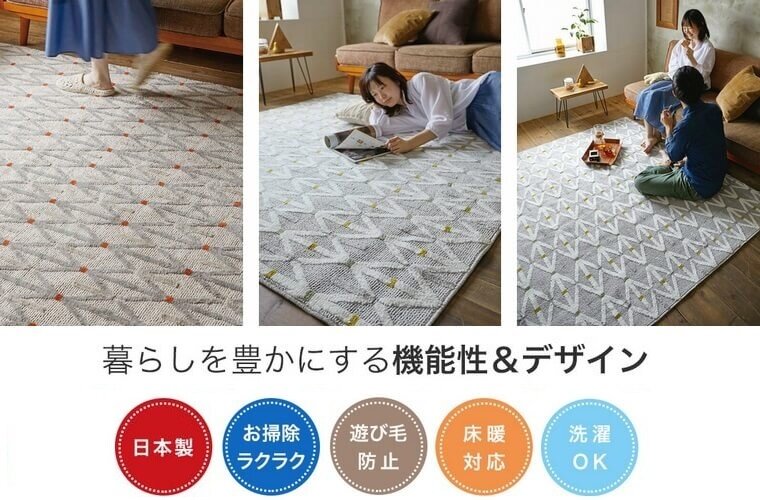 機能性