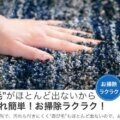 極細ナイロン 100% サムネイル