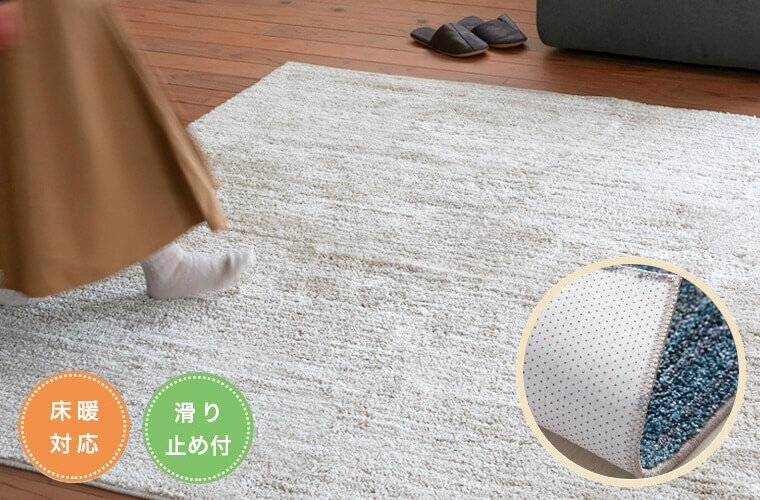 裏面は滑り止め付き