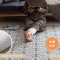 滑り止め付き サムネイル