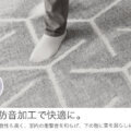 防音タイプ サムネイル