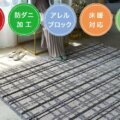 機能性 サムネイル