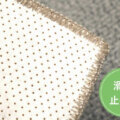 裏面は滑り止め付き サムネイル
