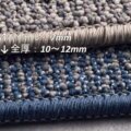 全厚10~12mm サムネイル