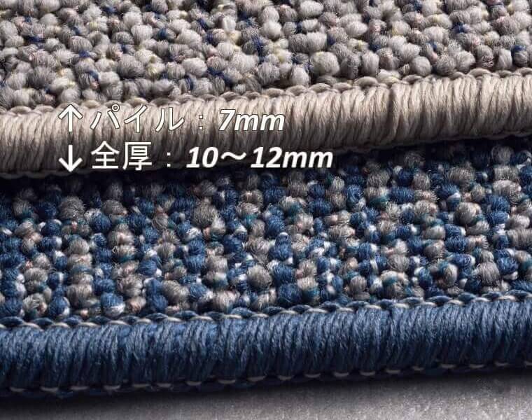 全厚10~12mm
