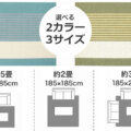2カラー&3サイズ サムネイル