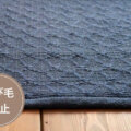 全厚:約5mm サムネイル