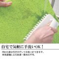 手洗いOK サムネイル