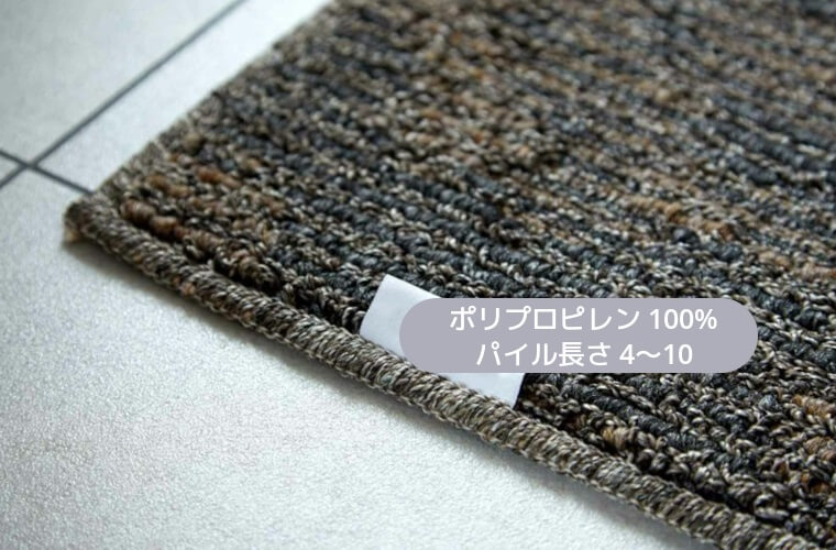 パイル長:4~10mm