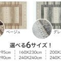 2カラー・6サイズ サムネイル