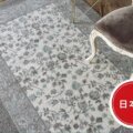 流行りのヴィンテージテイスト サムネイル