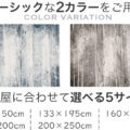 2カラー&5サイズ サムネイル