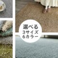 3サイズ サムネイル