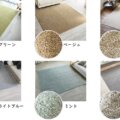 6カラー サムネイル