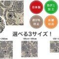3サイズ サムネイル