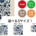 3サイズ サムネイル