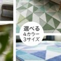 4カラー・3サイズ サムネイル