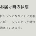 ugo/ウーゴ サムネイル